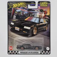 Hot Wheels Nissan Skyline RS (KDR30) Premium Die-Cast Model Car Collector's Edition