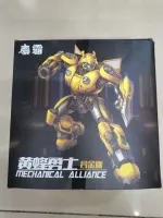 Mechanical Alliance YS-03 Metal Version Deformation Bumble Bee