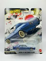 Hot Wheels Premium Car Culture Japan Historics 5 Nissan Skyline 2000GT-R LBWK