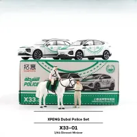 Xcartoys 1/64 Xpeng Dubai Police Set G6 G9 2pcs Car Model with Mini Figure & White Horse