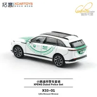 Xcartoys 1/64 Xpeng Dubai Police Set G6 G9 2pcs Car Model with Mini Figure & White Horse