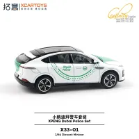 Xcartoys 1/64 Xpeng Dubai Police Set G6 G9 2pcs Car Model with Mini Figure & White Horse