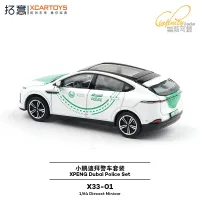 Xcartoys 1/64 Xpeng Dubai Police Set G6 G9 2pcs Car Model with Mini Figure & White Horse