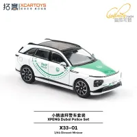 Xcartoys 1/64 Xpeng Dubai Police Set G6 G9 2pcs Car Model with Mini Figure & White Horse