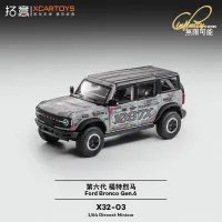 Xcartoys 1:64 Ford Bronco Gen 6 Gray "1087X" Livery 🏔️ | X32-03 | Removable Doors & Roof