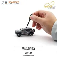 Xcartoys 1:64 Ford Bronco Gen 6 Gray "1087X" Livery 🏔️ | X32-03 | Removable Doors & Roof
