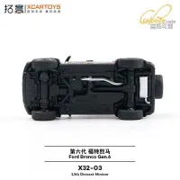 Xcartoys 1:64 Ford Bronco Gen 6 Gray "1087X" Livery 🏔️ | X32-03 | Removable Doors & Roof