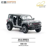 Xcartoys 1:64 Ford Bronco Gen 6 Gray "1087X" Livery 🏔️ | X32-03 | Removable Doors & Roof