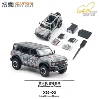 Xcartoys 1:64 Ford Bronco Gen 6 Gray "1087X" Livery 🏔️ | X32-03 | Removable Doors & Roof