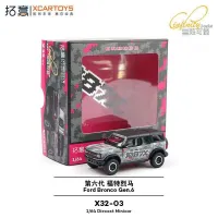 Xcartoys 1:64 Ford Bronco Gen 6 Gray "1087X" Livery 🏔️ | X32-03 | Removable Doors & Roof