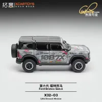 Xcartoys 1:64 Ford Bronco Gen 6 Gray "1087X" Livery 🏔️ | X32-03 | Removable Doors & Roof