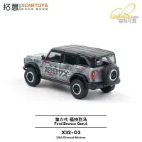 Xcartoys 1:64 Ford Bronco Gen 6 Gray "1087X" Livery 🏔️ | X32-03 | Removable Doors & Roof