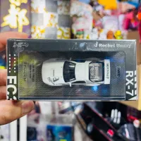 INNO 1:64 Mazda RX7 FC3S White