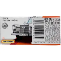 Matchbox MBX Superfast 2020 No 100 Mercedes Benz 220 SE Ewy