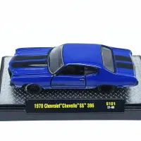 M2 Machines 1/64 Scale 1970 Chevrolet Chevelle SS 396