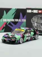 Kaido House x MINI GT 1:64 SKYLINE (R33) HKS V1