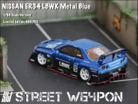 Street Weapon 1:64 LBWK ER34 Openable Hood Edition Metallic Blue
