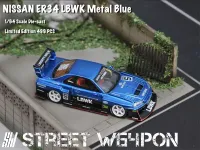 Street Weapon 1:64 LBWK ER34 Openable Hood Edition Metallic Blue