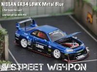 Street Weapon 1:64 LBWK ER34 Openable Hood Edition Metallic Blue
