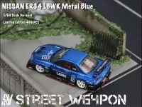 Street Weapon 1:64 LBWK ER34 Openable Hood Edition Metallic Blue