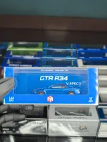 Focal Horizon 1:64 Nissan Skyline GT-R R34 Blue