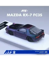 ATS 1:64 Mazda RX-7 FC3S Chameleon