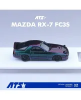 ATS 1:64 Mazda RX-7 FC3S Chameleon