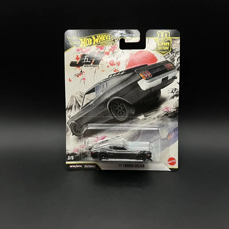 Hot Wheels Premium JAPAN HISTORICS 5 | 77 TOYOTA CELICA
