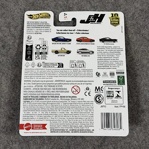 Hot Wheels Premium Japan Historic 5 Toyota AE86 Sprinter Trueno hover