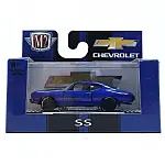 M2 Machines 1/64 Scale 1970 Chevrolet Chevelle SS 396