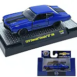 M2 Machines 1/64 Scale 1970 Chevrolet Chevelle SS 396