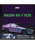 ATS 1:64 Mazda RX-7 FC3S Chameleon