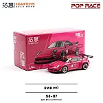 Xcartoys X Poprace 1:64 Porsche 997 Rwb Pink S8-07
