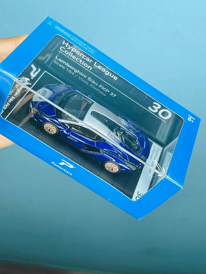 PosterCars Hypercar League – Lamborghini Sián FKP 37 – 30 hover