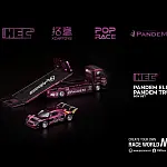 PopRace x XCARTOYS 1:64 Pandem Lotus Elise + Truck Purple Chrome HEC Beijing Exclusive 💜