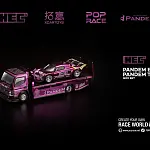 PopRace x XCARTOYS 1:64 Pandem Lotus Elise + Truck Purple Chrome HEC Beijing Exclusive 💜