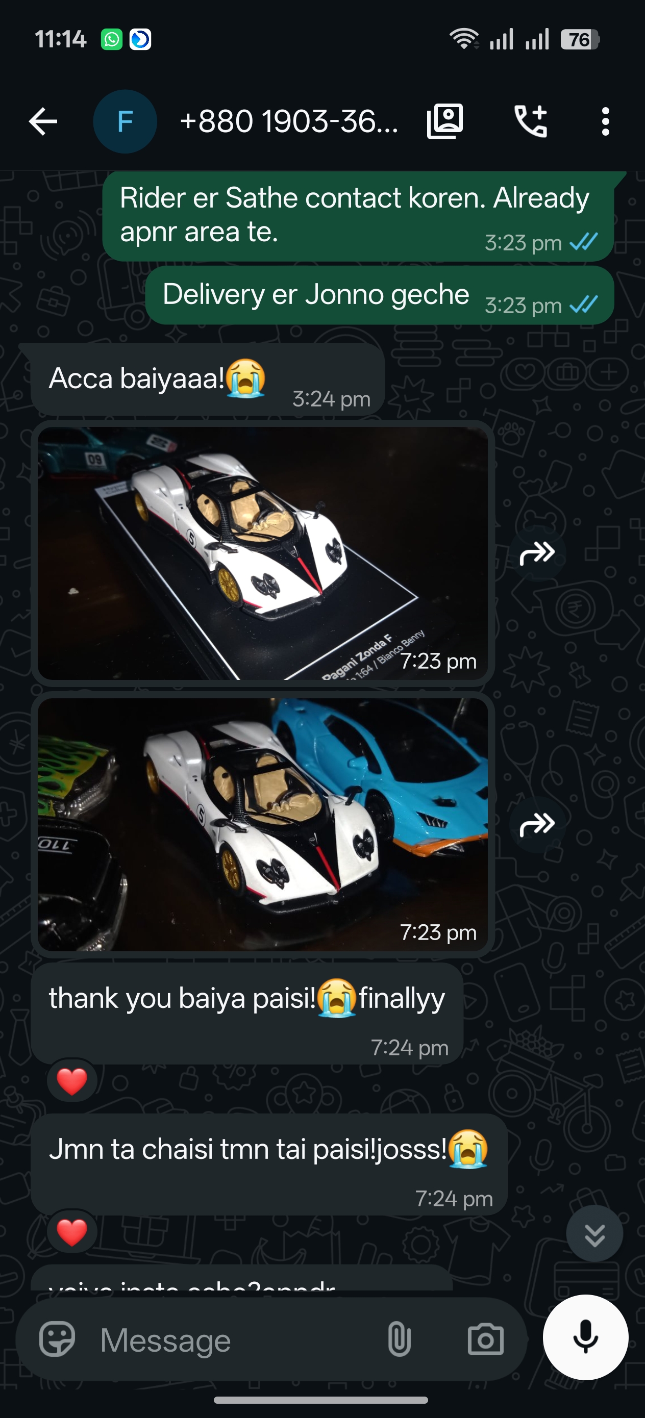 *** Ahmed review for PosterCars Hypercar League – Pagani Zonda F 26