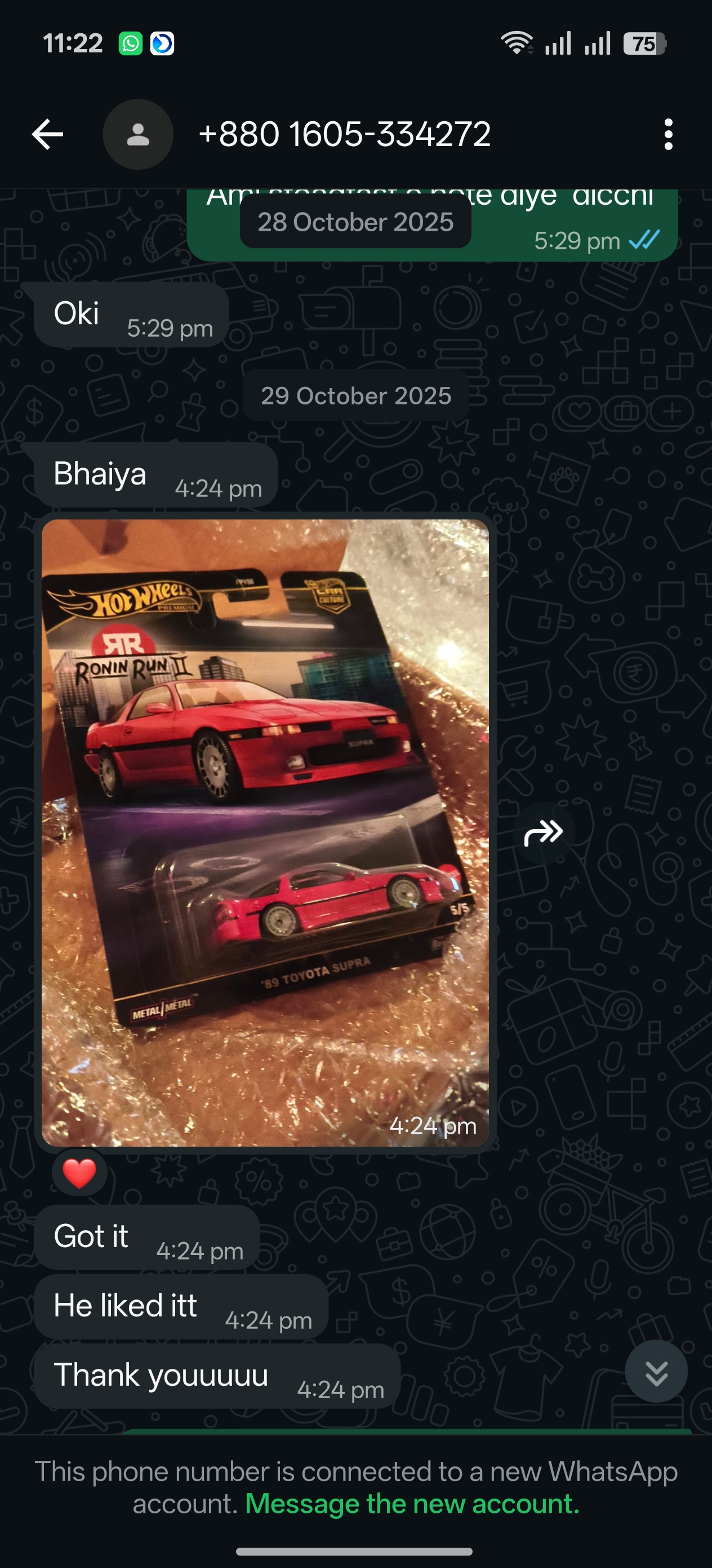 *** Rohani Ari review for HW PREMIUM '89 TOYOTA SUPRA